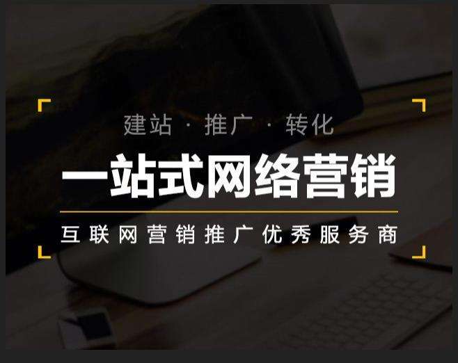 建华企业如何怎么利用网络推广抓取潜在客户