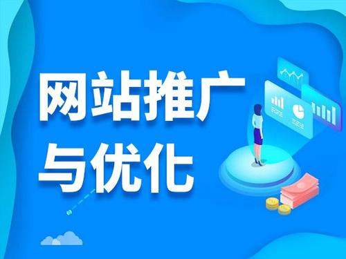 建华电商类网络推广如何做才有更好的效果