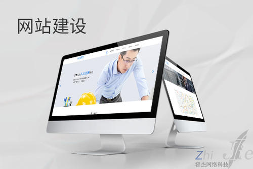 建华网站建设公司分析网页设计如何提升吸引力