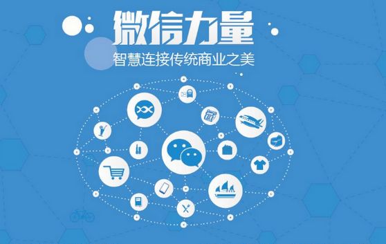 建华微信开发可以帮助企业解决哪些难题？如何做呢？
