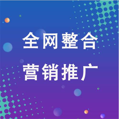 建华企业网络推广老是没有客户的原因是什么呢
