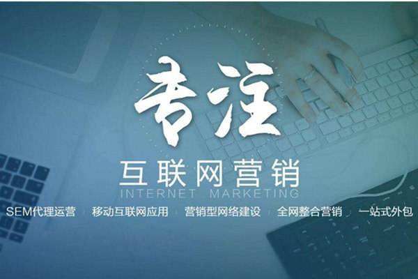 建华电商行业做网络推广需要具备的条件有哪些
