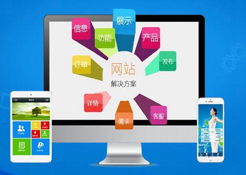 建华如何进行网站设计才能突出产品的优势